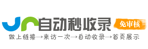 青龙乡投流吗,是软文发布平台,SEO优化,最新咨询信息,高质量友情链接,学习编程技术